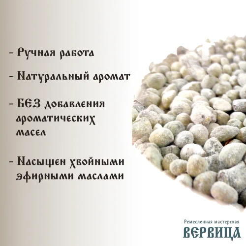 Фото с описанием приимуществ елового натурального ладана