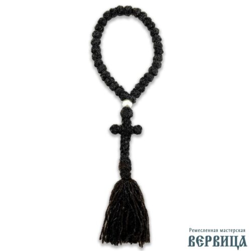 Чётки вервица 33 узла.