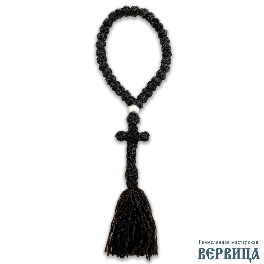 Чётки вервица 33 узла.