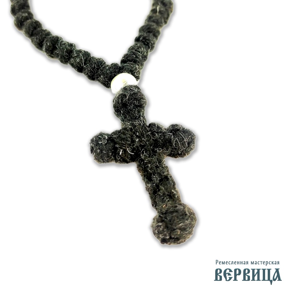 Чётки вервица 33 узла, без кропильца