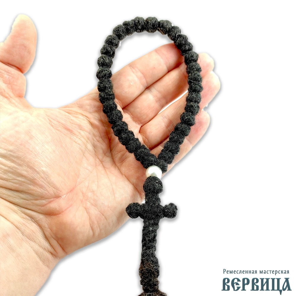 Чётки вервица 33 узла.