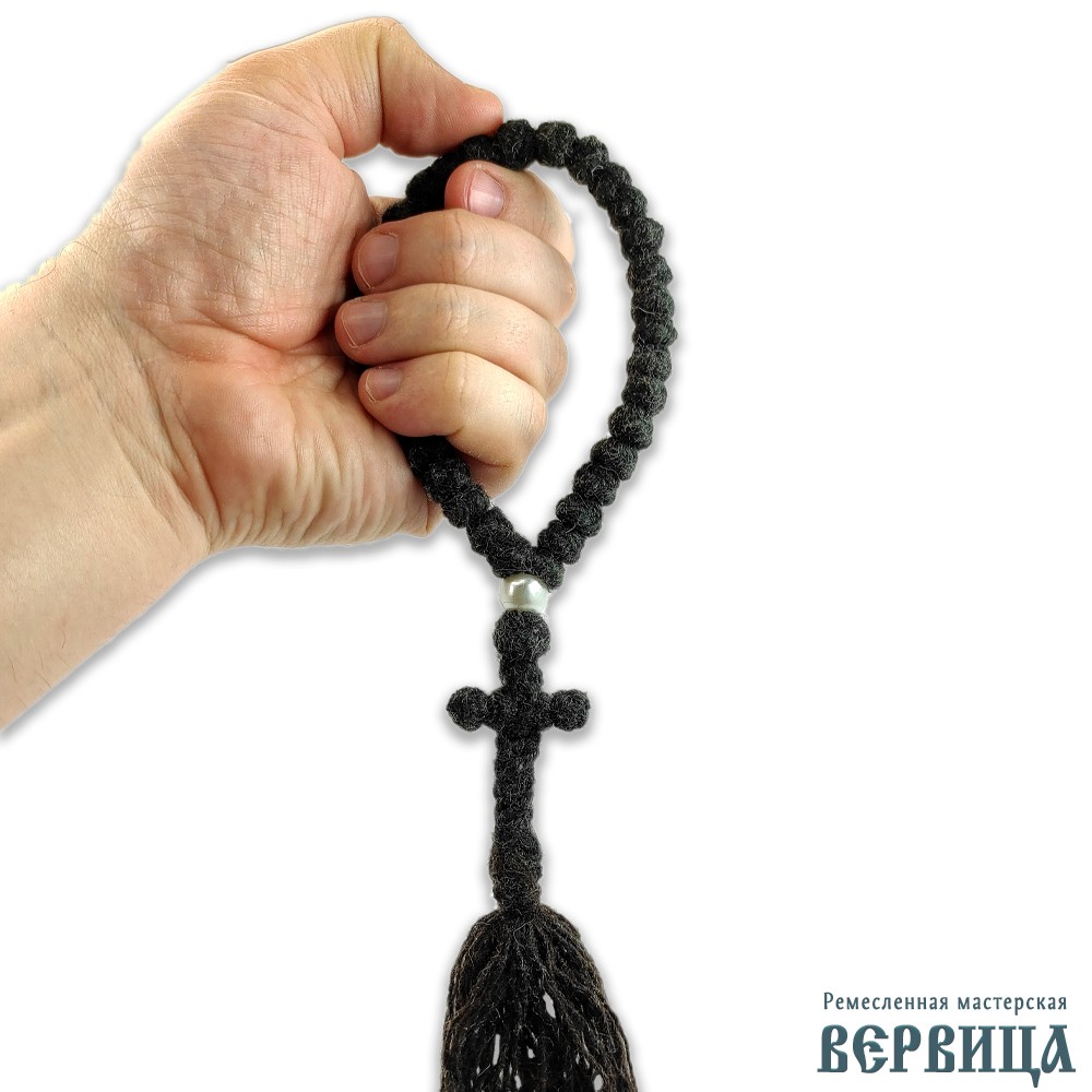 Чётки вервица 33 узла.